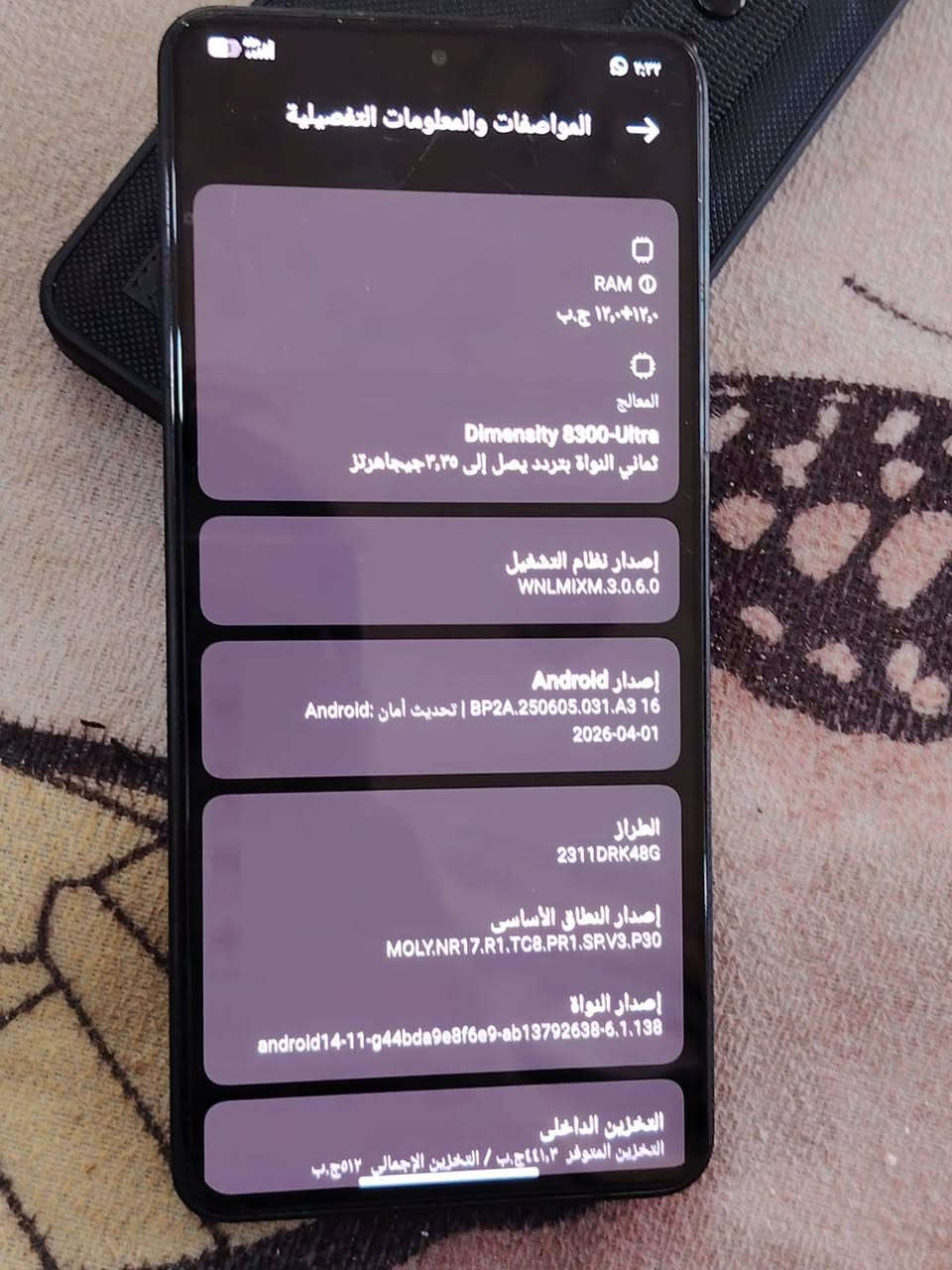 سلام عليكم 

جهاز POCO X6 Pro 5G تلفون ذاكره 512 عشوائي 12+12شاشه 120هرتز بطاريه 5000ملي امبير كامره 64 ميكه بكسل 120بوبجي  تلفون ما داخل مصلح ملحقات كامله ما عايزه ايي شي تلفون مكفول من كل شي 
سعر 325وبي مجال 
اتصال ***********
