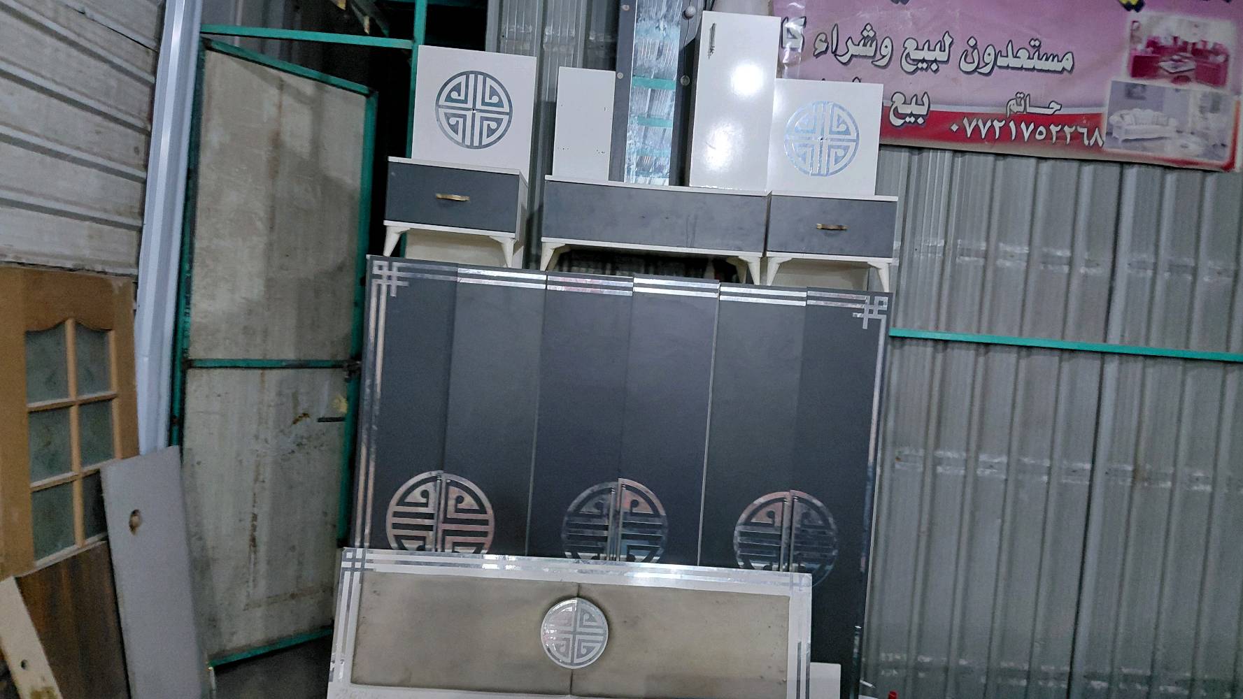 غرفه كامله للبيع السعر 350 التواصل 7741820956