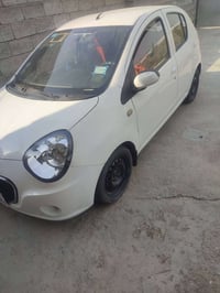 باندا جيلي • ٢٠١٣ • باتري جديد