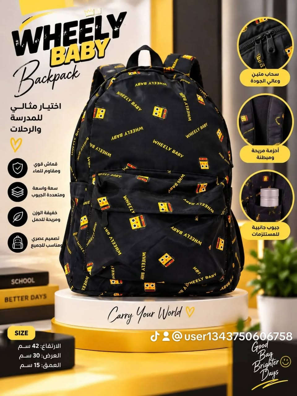 لا توجد تفاصيل

نص مكتوب في الصور:
- Reebok رفيقك اليومي للمدرسة والرحلات وكل المغامرات تصميم عملي وأنيق قماش قوي ومتين خفيفة الوزن ومريحة للحمل سعة واسعة ومتعددة الجيوب مناسبة للمدرسة والرحلات والاستخدام اليومي المقاسات الارتفاع : 42 سم العرض : 30 سم العمق : 15 سم 42 cm 30 cm 15 cm @user1343750606758 Carry Your World جاهز لكل رحلة .. تضاع مميز سحاب قوي وسهل الاستخدام جيوب جانبية عملية أحزمة مريحة وقابلة للتعديل GOOD BAG BETTER DAYS ♡
- Fashion Backpack حقيبة مدرسية أنيقة مناسبة للمدرسة والرحلات والاستخدام اليومي متينة وعملية خفيفة الوزن ومريحة مناسبة للمدرسة والرحلات تصميم عصري يلائم جميع الأذواق GOOD BAG BRIGHTER DAYS Carry Your Dreams @user1343750660758 SIZE الارتفاع: 42 سم العرض: 30 سم العمق: 15 سم 42 cm 30 cm 15 cm تصميم مميز وعالي الجودة سحاب قوي وسهل الاستخدام جيوب جانبية عملية سعة واسعة ومتعددة الاستخدام Color متوفرة بالألوان
- WHEELY BABY Backpack اختيار مثالي للمدرسة والرحلات قماش قوي ومقاوم للماء سعة واسعة ومتعددة الجيوب خفيفة الوزن ومريحة للحمل تصميم عصري ومناسب للجميع سحاب متين وعالي الجودة أحزمة مريحة ومبطنة جيوب جانبية للمستلزمات Carry Your World @user1343750606758 Good Bag Brighter Days SIZE الارتفاع: 42 سم العرض: 30 سم العمق: 15 سم
- FASHION BACKPACK رفيقك اليومي للمدرسة والرحلات تصميم بسيط وأنيق بلمسة لطيفة خفيفة الوزن ومريحة للحمل قماش قوي ومقاوم للاستخدام اليومي سعة واسعة ومتعددة الجيوب مناسبة للمدرسة والرحلات تفصيلة لطيفة على الواجهة سحاب قوي وسهل الاستخدام جيب جانبي عملي SCHOOL TRAVEL GOOD DAY Small Bag Big Dreams Available Colors متوفرة بألوان متعددة Carry Your Dreams @user1343750666758 المقاسات الارتفاع: 42 سم العرض: 30 سم العمق: 15 سم 42 cm 30 cm 15 cm
- FC BARCELONA حقيقة مدرسية أنيقة للمدرسة والرحلات اليومية قماش قوي ومتين خفيفة الوزن ومريحة للحمل سعة واسعة ومتعددة الجيوب مناسبة للمدرسة والرحلات والاستخدام اليومي More Than A Club شعار رسمي سحاب قوي وسهل الاستخدام جيوب جانبية عملية المقاسات الارتفاع : 42 سم العرض : 30 سم العمق : 15 سم الألوان المتوفرة أسود أحمر كحلي Visca Barca توصيل سريع جودة عالية اختيارك الأفضل
- Aileen FASHION أناقة ... لكل الأعمار خامة قوية وعالية الجودة مناسب للدراسة والعمل والرحلات مساحات واسعة للتظيم خفيف الوزن ومريح Stylish Everyday حقيبة ظهر عصرية عملية وأنيقة للاستخدام اليومي اختيارك الأفضل كل يوم من الأمام من الخلف سحاب قوي وسلس جيب جانبي سعة مناسبة منتج أصلي عالي الجودة توصيل داخل بغداد فقط تسوق الآن للطلب عبر واتساب *********** Aileen FASHION More than Fashion... It's a Feeling للاستخدام اليومي للسفر للعمل للجامعة @user1343750606758
- Aileen FASHION أناقة ... لكل الأعمار خامة قوية وعالية الجودة مناسبة للدراسة والعمل والرحلات مساحات واسعة للتنظيم مقاومة للماء والخدوش Stylish Everyday اختيارك الأفضل كل يوم شنطة ظهر عصرية عملية وأنيقة للاستخدام اليومي من الأمام من الخلف الجيب الجانبى سعة واسعة للتنظيم سحاب قوي وسلس منتج أصلي عالي الجودة توصيل داخل بغداد فقط تسوق الأن اطلب الأن عبر واتساب *********** Aileen FASHION More than Fashion ... It's a Feeling للاستخدام اليومي للسفر للعمل للجامعة user1343750606758
- Aileen FASHION أناقة ... لكل الأعمار حقيبة ظهر عصرية عملية وأنيقة للاستخدام اليومي اختيارك الأفضل كل يوم خامة قوية وعالية الجودة مناسبة للدراسة والعمل والرحلات تصميم عملي ومريح خفيف الوزن وسهل الحمل Stylish Everyday منتج أصلي عالي الجودة توصيل داخل بغداد فقط تسوق الآن للطلب عبر واتساب *********** Aileen FASHION More than Fashion ... It's a Feeling أناقة في كل وقت من الأمام من الخلف سحاب قوي ومتين تفاصيل مميزة سعة مناسبة @user1343750606758
- Aileen FASHION أناقة ... لكل الأعمار شنطة ظهر عصرية عملية وأنيقة للاستخدام اليومي اختيارك الأفضل كل يوم خامة قوية وعالية الجودة مناسبة للدراسة والعمل والرحلات مساحات واسعة للتنظيم مقاومة للماء والخدوش Stylish Everyday من الأمام من الخلف الجيب الجانبي سعة واسعة للتنظيم منتج أصلي عالي الجودة توصيل داخل بغداد فقط تسوق الآن اطلب الآن عبر واتساب *********** Aileen FASHION More than Fashion ... It's a Feeling للجامعة للعمل للسفر للاستخدام اليومي @user1343750606758
