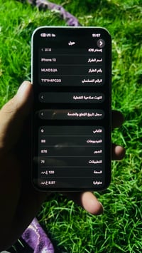 13 عادي مستبدل فقط بطارية الباقي كلة بلادي الجهاز شرق اوسط ذاكرة 128 ب...