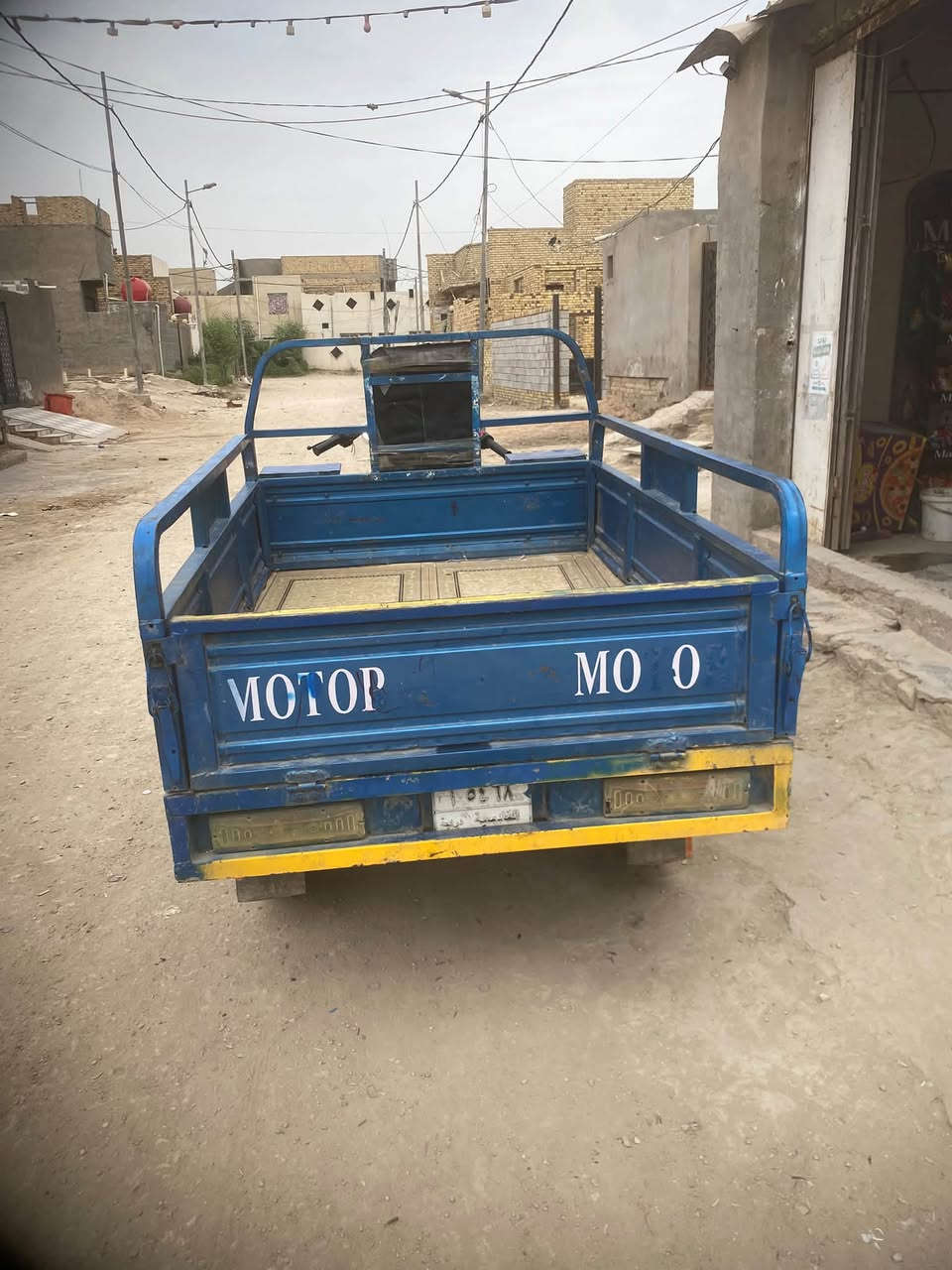 ستوته • ديوانيه شافعيه • مكفل بالنشر
