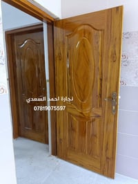 ابواب صاج • ٥ ملم • حي الحسين