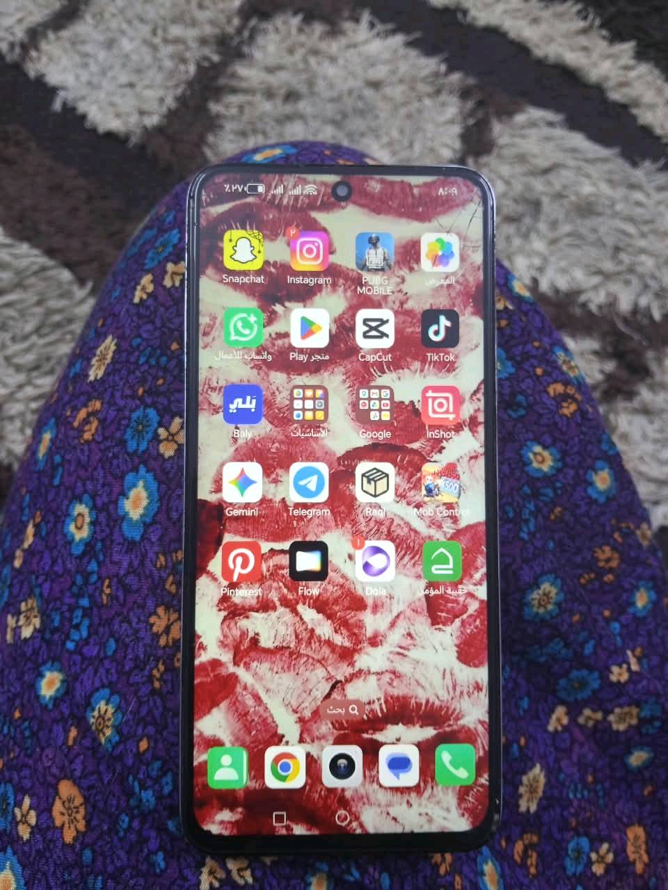 هونر • ٢٥٦ • بغداد