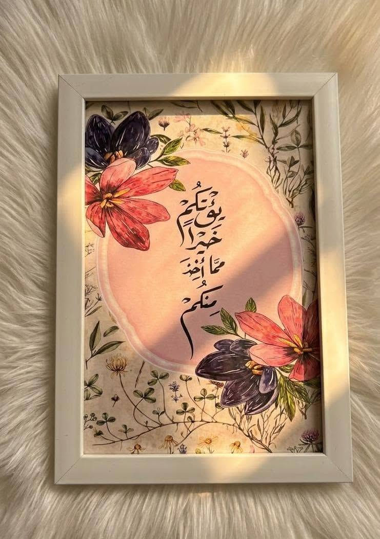 تصميم حسب الطلب • توصيل بسماية • توصيل لكل المحافظات