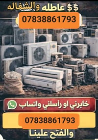 سبلت عاطل • ٢ طن ١٠٠-١٢٥ • ٣ طن ١٥٠-٢٥٠
