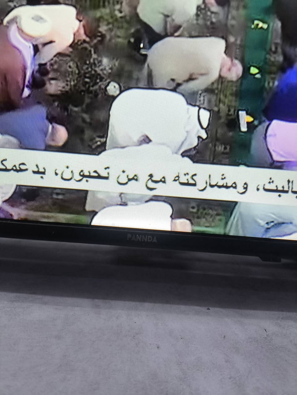 بلازما باندا • سمارت ٤٥ • مستعجل