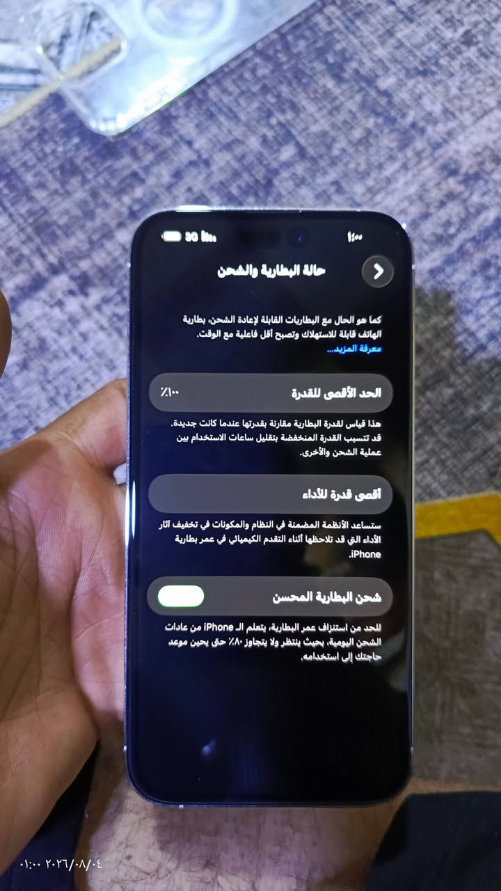 ايفون 14 برو ماكس  امريكي  جهز مجدد ذاكره 256/جهز ما بي اي شكال بس ضهر انكسر بس سعره 850 مكاني بصره  تواصل علا رقم ***********
