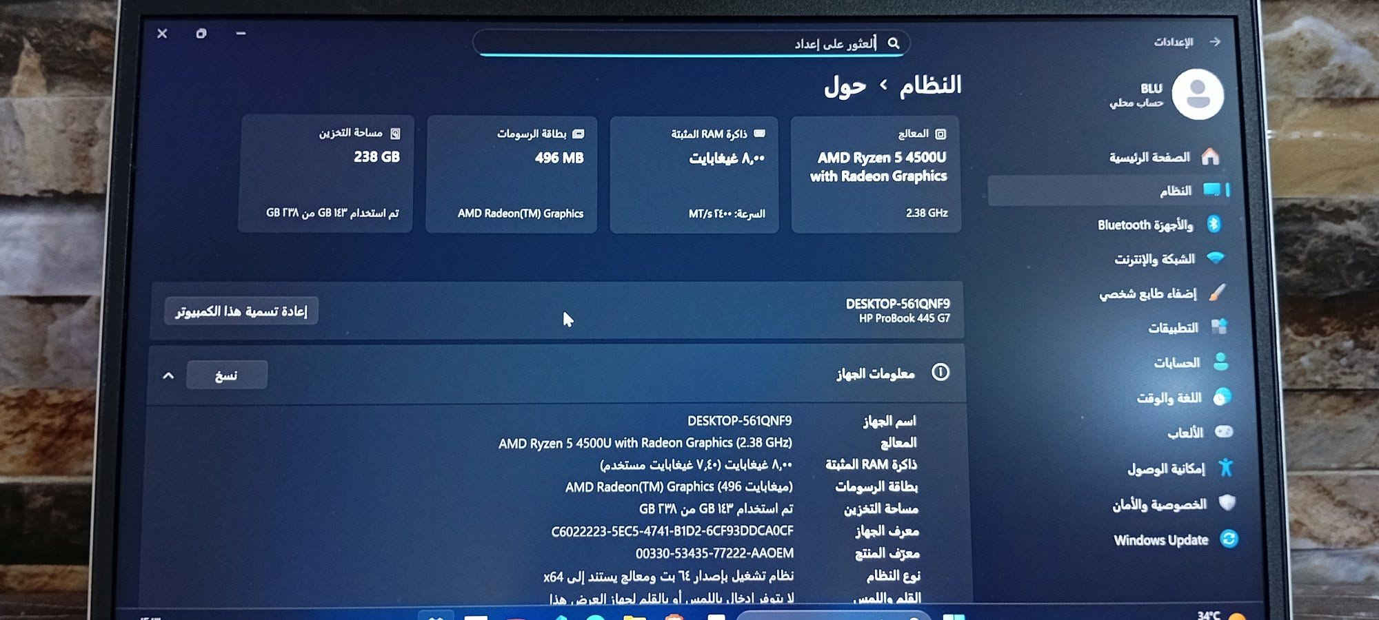 السلام عليكم 
لابتوب hp probook 445 g9 للبيع بحالة جيدة
المواصفات:-
معالج ryzen 5 4500u مع كرت شاشة vega 6 

معالج قوي للتصفح و البرمجة و الوورد و يقدر يشغل العاب مثل gta v و cs 2 و resident evil 7  باعدادات حلوة و فريمات 60-40 

رام 8 جيجا ddr4

هارد ssd 256g

بطارية تمشيك 3 ساعات تصفح 

بلوتوث و wifi 6

كيبورد عربي انكليزي

نظام ويندوز 11 pro مفعل مدى الحياة

يحتوي كامرة  و معه حقيبة و شاحن 90 واط 

حزمة مايكروسوفت اوفيس 

و مثل ما موضح بالصور يحتوي شخطة بالهيكل لكن ما مؤثرة على الاستخدام

السعر 450 الف و بي مجال للشراي
مكاني بغداد/مدينة الصدر /الحميدية 
الرقم واتساب ***********

نص مكتوب في الصور:
- الإعدادات BLU حساب محلي الصفحة الرئيسية النظام Bluetooth والأجهزة الشبكة والإنترنت إضفاء طابع شخصي التطبيقات الحسابات اللغة والوقت الألعاب إمكانية الوصول الخصوصية والأمان Windows Update النظام ، حول العثور على إعداد المعالج AMD Ryzen 5 4500U with Radeon Graphics 2.38 GHz ذاكرة RAM المثبتة ٨,٠٠ غيغابايت السرعة: ٢٤٠٠ MT/s بطاقة الرسومات 496 MB AMD Radeon(TM) Graphics مساحة التخزين 238 GB تم استخدام ١٤٣ GB من ٢٣٨ GB إعادة تسمية هذا الكمبيوتر نسخ معلومات الجهاز اسم الجهاز DESKTOP-561QNF9 HP ProBook 445 G7 اسم الجهاز DESKTOP-561QNF9 المعالج AMD Ryzen 5 4500U with Radeon Graphics (2.38 GHz) ذاكرة RAM المثبتة ٨,٠٠ غيغابايت (٧,٤٠ غيغابايت مستخدم) بطاقة الرسومات AMD Radeon(TM) Graphics (496 ميغابايت) مساحة التخزين تم استخدام ١٤٣ GB من ٢٣٨ GB معرف الجهاز C6022223-5EC5-4741-B1D2-6CF93DDCA0CF معرف المنتج 00330-53435-77222-AAOEM نوع النظام نظام تشغيل بإصدار ٦٤ بت ومعالج يستند إلى x64 القلم واللمس لا تتوفر إدخالات باللمس أو بالقلم لجهاز العرض هذا 34°C
- معلومات Windows الإصدار الإصدار Windows 11 Pro 25H2 تم التثبيت في ٢٠٢٦/٠٨/١٥ إصدار نظام التشغيل ٢٦٣٠٠,٩٤٥٧ حزمة الميزات حزمة تجربة مزايا Windows 1000.26100.360.0 اتفاقية خدمات Microsoft شروط ترخيص برامج Microsoft