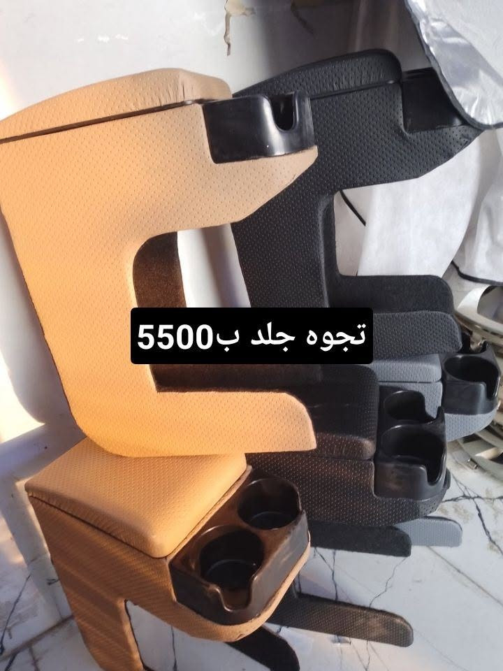 عرض خاص من كماليات محمود 
تخفيضات بسعر جمله لمده يومين ***********
العنوان كركوك تقاطع حصو ورمل حي عسكري بصف مجمع ابو عباس
