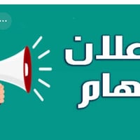 منطقة الصحين • ١٨٠م • شارع ١٠م