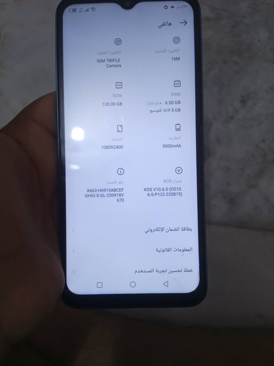 سلام عليكم عندي جهاز ذاكره 128 جهاز ما بي ملحقات نضافته 80 بل ميه سعره 100 وبي مجال مكاني بغداد حي الجهاد يم مجمع النسيم بشارع البقلاوه رقم تواصل*********** 

ملاحضه؛ ما عندي توصيل انته تجي عله الجهاز
