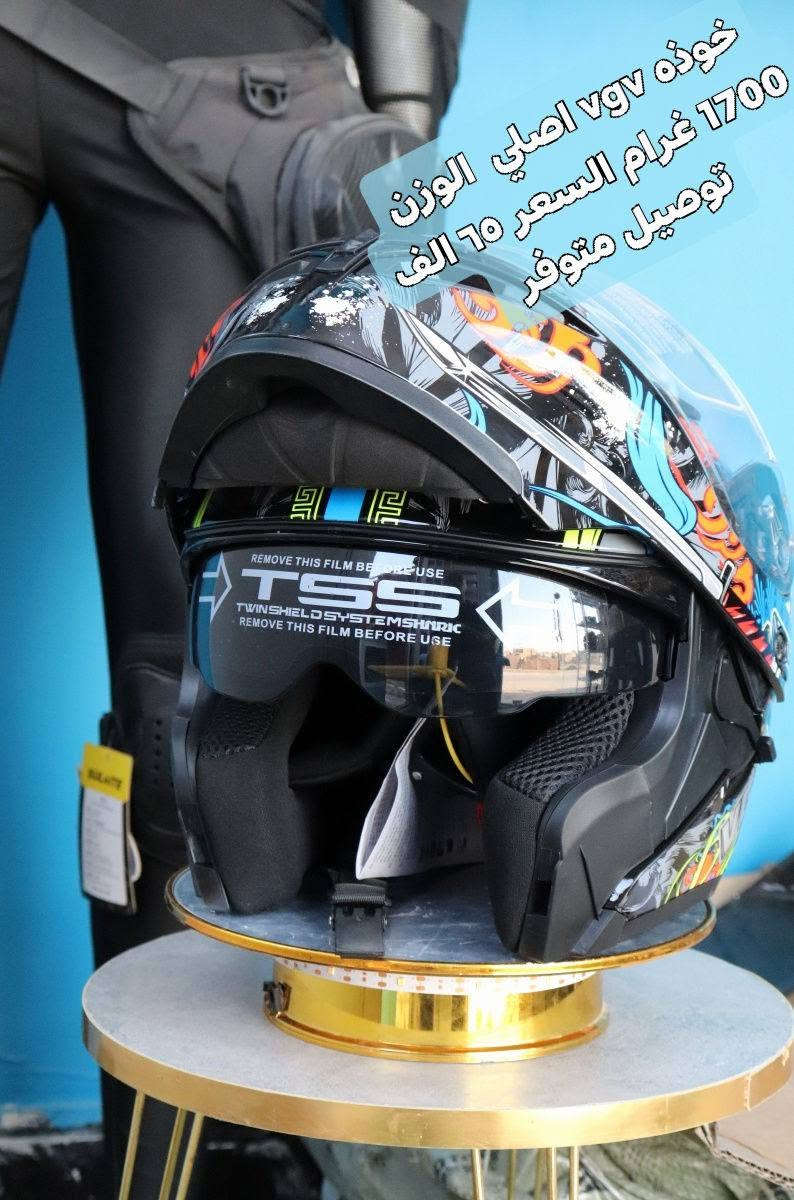 خوذة VGV • أصلي • ١٧٠٠ غرام
