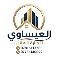 مجمع الخير • كربلاء • ٢٠٠م