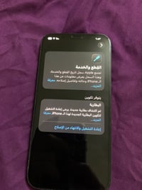 ايفون 12Pro Maxs ذاكرة 256 نضيف كلشي مابي  مبدل بطارية فقط والباقي كله...