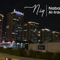 بوابة العراق • ٢٢٨م • مطبخ سمارت