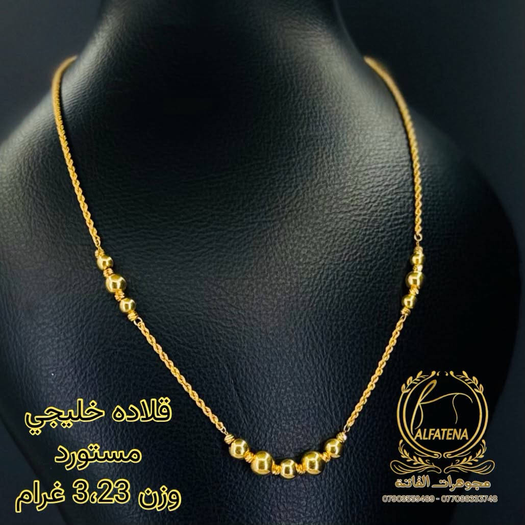 قلائد خليجي • مستعمل • أوزان متعددة