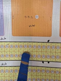 مقاطعة٦٩ • ١٥٠م • تجاري