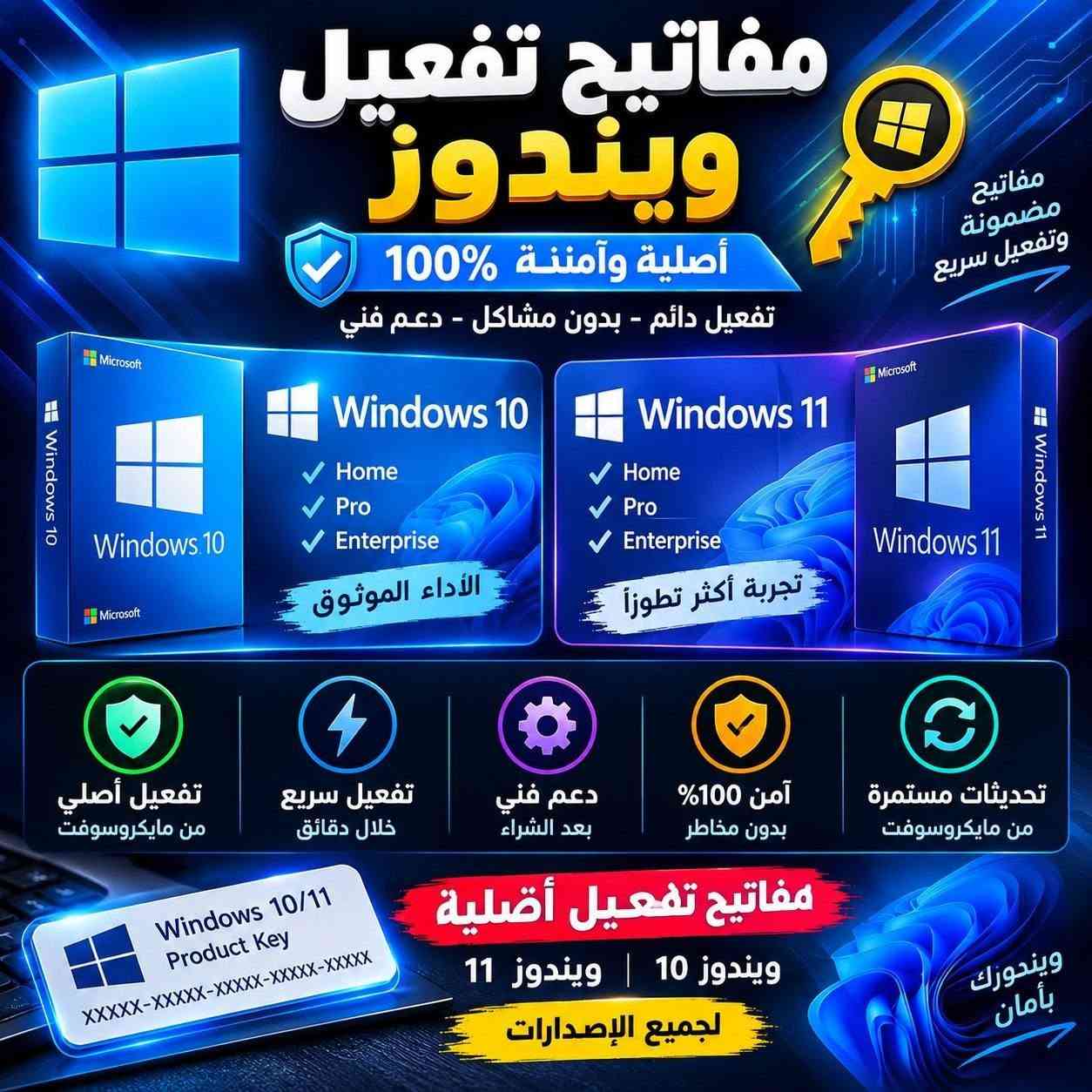 الخدمات المتوفرة (ادخل على الصفحة للتفاصيل)

التواصل واتساب 
***********

نص مكتوب في الصور:
- الأداة الأكثر طلباً بين الفنيين ANDROID MULTI TOOL اشتراكات أداة أقوى أداة لخدمات الهواتف الأندرويد بكل سهولة .. وبأمان ADB Fastboot Qualcomm MediaTek Samsung Xiaomi Huawei Oppo Vivo Realme Others Anitializing... OK Checking device... OK Reading information... OK Brand : Xiaomi Model : Redmi Note 12 Android Version : 13 Security Patch : 2024-05-01 Operation : Done Operation Completed إزالة قفل الشاشة (FRP - PIN - Pattern) تخطي حساب Google (Firmware) فلاشة وتفليش IMEI قراءة وكتابة (SN) بصمة وتعديل إصلاح مشاكل السوفت وير SAMSUNG NI oppo vivo realme HUAWEI TECNO Android Multi Tool 3 أشهر اشتراك لمدة 3 أشهر Android Multi Tool 6 أشهر اشتراك لمدة 6 أشهر Android Multi Tool 12 شهر اشتراك لمدة 12 شهر ترخيص أصلي ومضمون تفعيل سريع بعد الدفع دعم فني متواصل ضمان استقرارية وتحديثات دورية مناسب لجميع أجهزة الأندرويد
- مفاتيح تفعيل ويندوز أصلية وآمنة 100% تفعيل دائم - بدون مشاكل - دعم فني مفاتيح مضمونة وتفعيل سريع Windows 10 ✓ Home ✓ Pro ✓ Enterprise الأداء الموثوق Windows 11 ✓ Home ✓ Pro ✓ Enterprise تجربة أكثر تطوراً تحديثات مستمرة من مايكروسوفت آمن 100% بدون مخاطر دعم فني بعد الشراء تفعيل سريع خلال دقائق تفعيل أصلي من مايكروسوفت مفاتيح تفعيل أصلية ويندوز 10 | ويندوز 11 لجميع الإصدارات وينحوزك بأمان
- فتح رموز الهواتف بدون فرمات خدمة احترافية ومضمونة مع الحفاظ على البيانات شرط أساسي: إثبات ملكية الجهاز من قبل المالك للتواصل والحجز عبر الواتساب *********** خدمة سريعة وفعالة
- UNLOCKTOOL UnlockTool اشتراكات أداة الأداة الأقوى والأشهر في عالم فك الشفرات وتفعيل الأجهزة Android (FRP / Unlock) Flash Firmware Read / Write Partitions Bootloader Unlock متوفر الآن اشتراكات رسمية UNLOCKTOOL 3 أشهر اشتراك لمدة 3 أشهر UNLOCKTOOL 6 أشهر اشتراك لمدة 6 أشهر UNLOCKTOOL 12 شهر اشتراك لمدة 12 شهر SAMSUNG pi oppo vivo realme TECNO Infinix HUAWEI تفعيل سريع وآمن دعم فني متواصل تحديثات مستمرة لأحدث الإصدارات متوافق مع معظم الأجهزة
- الأداة الأكثر طلباً بين الفنيين ANDROID MULTI TOOL اشترككات أداة أقوى أداة لخدمات الهواتف الأندرويد بكل سهولة .. وبأمان إزالة قفل الشاشة (FRP - PIN - Pattern) تخطي حساب Google (Firmware) IMEI (SN) قراءة وكتابة بصمة وتعديل فلاشة وتفليش (السوفت وير) إصلاح مشاكل SAMSUNG oppo vivo realme HUAWEI TECNO Android Multi Tool Android Multi Tool Android Multi Tool 3 أشهر 6 أشهر شهر 12 اشتراك لمدة 3 أشهر اشتراك لمدة 6 أشهر اشتراك لمدة 12 شهر ترخيص أصلي ومضمون تفعيل سريع بعد الدفع دعم فني متواصل ضمان استقرارية وتحديثات دورية مناسب لجميع أجهزة الأندرويد