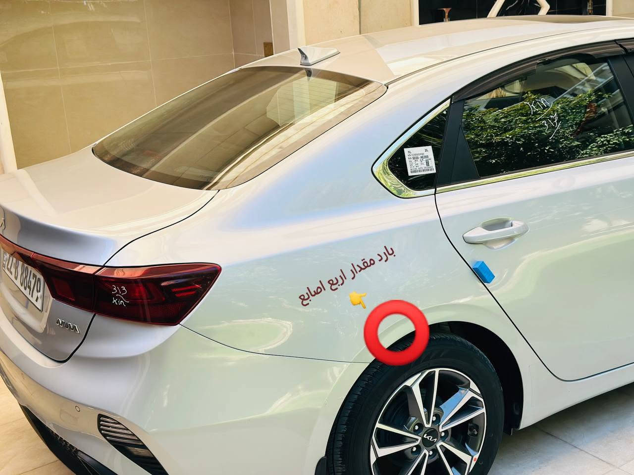 #سيراتو للبيع او مراوس موديل 23 خليجي شركة نيم سياره نظيفه بشكل بيها #ملاحظات_راح_اذكرهن_بالصور  شوف الصور قبل لا تتصل 

#سيراتو فول موصفات محرك 2.0 دوش المرغوب تفاصيلها فتحه شاشه تحكم ستيرن لدات كشاف ضباب قطعتين تبريد ويل كب اشاير مري وباقي الموصفات المعروفه 

#سعرها 157 

#مكانها واسط قضاء الزبيدية 

*********** واتساب
***********
@إشارة
