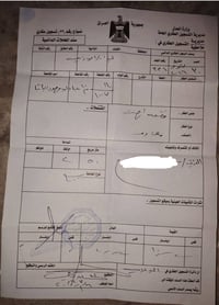 نص قطعه ١٢٥ متر بل نواب ضباط ابو غريب الحصوه رقمهه ١٠٠٧ السعر ٢٠ وبيهه...
