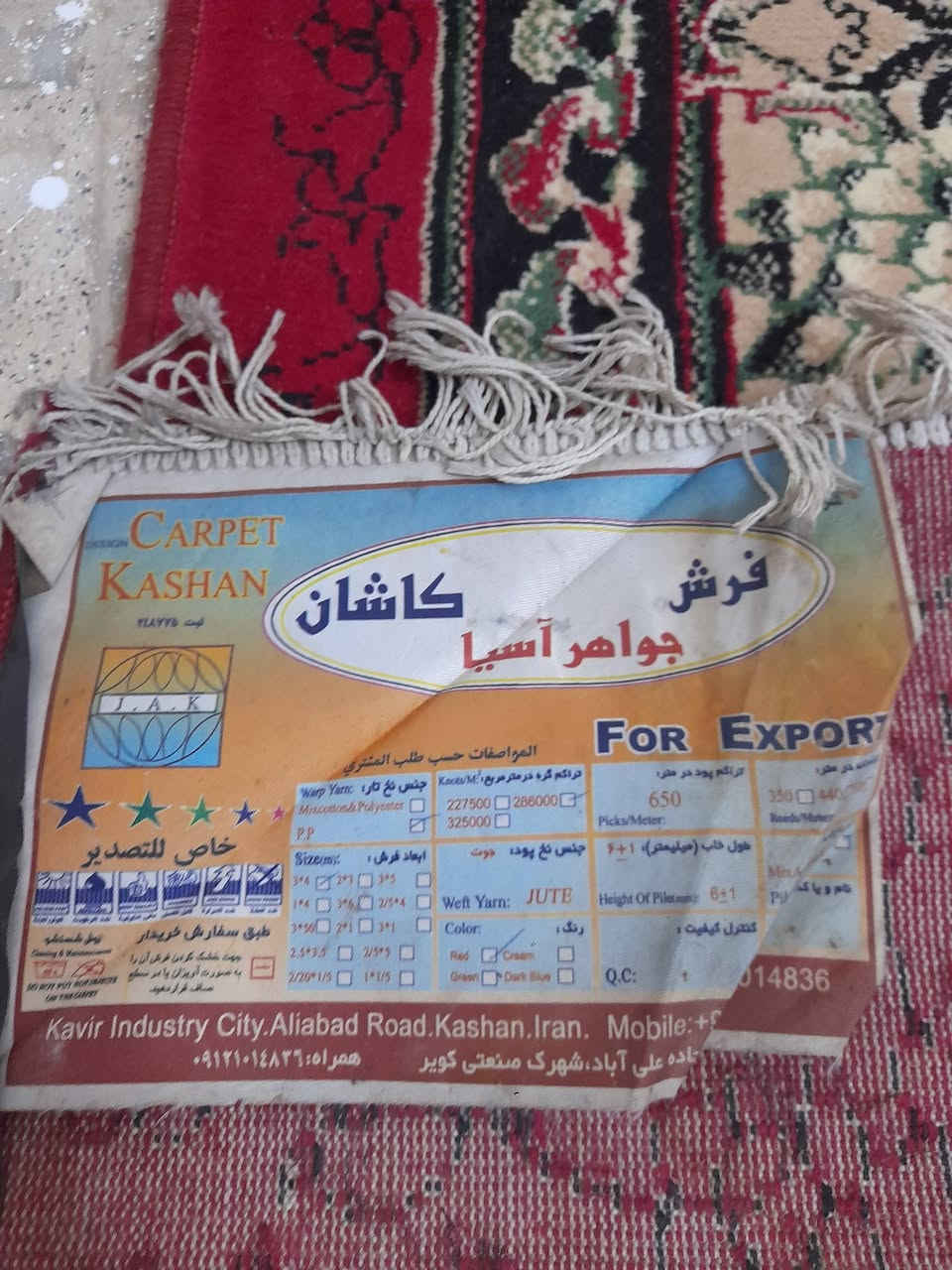 زوليه كاشان ايرانيه ٤×٦ السعر ٢٠٠ بي مجال ***********
