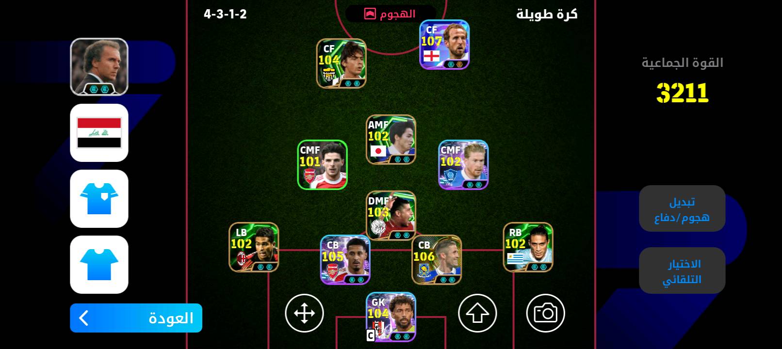 حساب بيس
