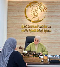 دكتورة عذراء الخزرجي • جراحة نسائية وتوليد • بعقوبة الجديدة