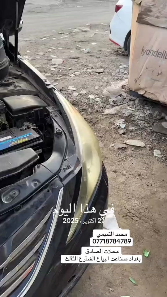 محلات الصادق • محمد التميمي • ٢٧ أكتوبر ٢٠٢٥