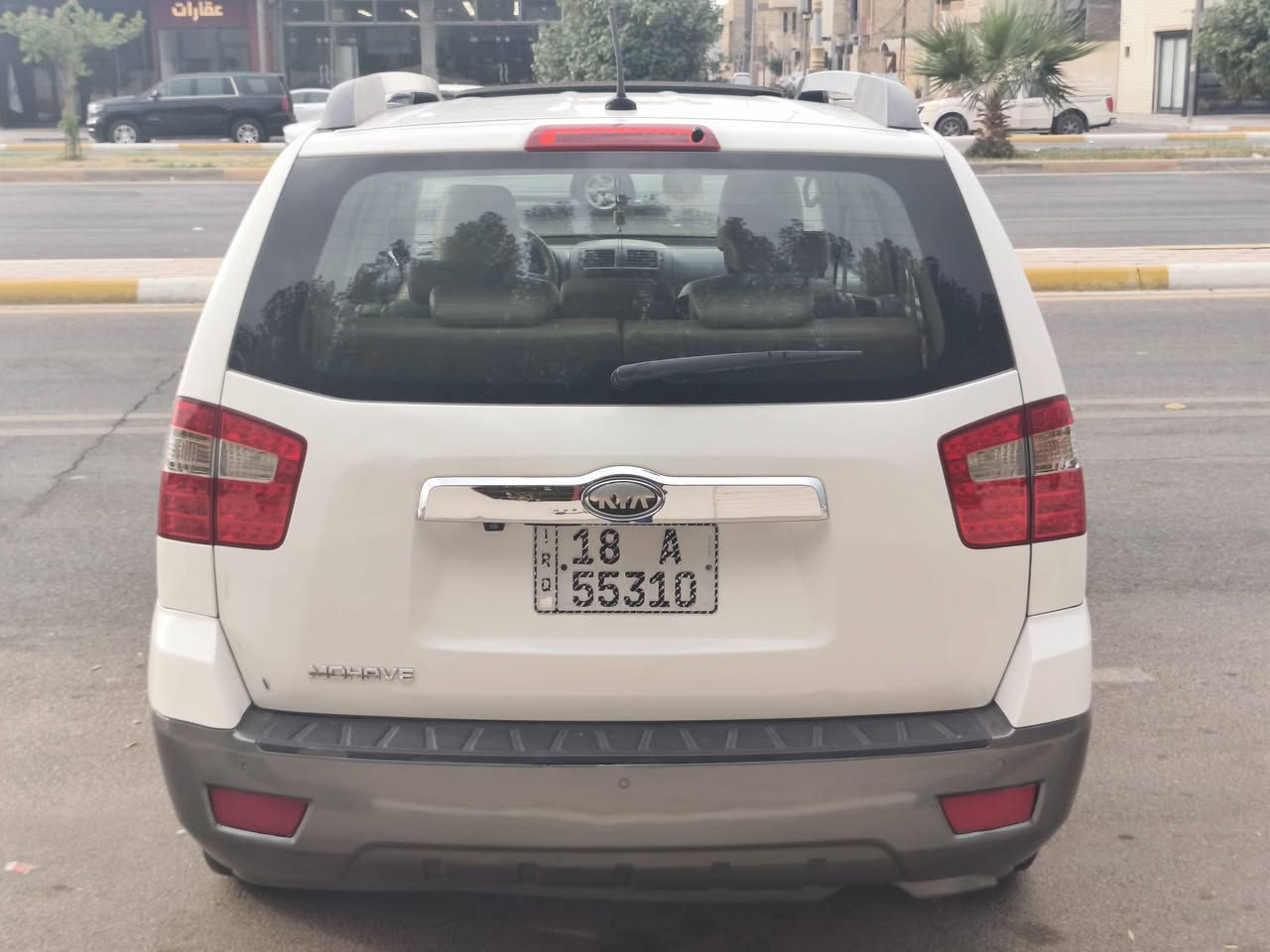 موهافي • ٢٠١٤ • خليجي