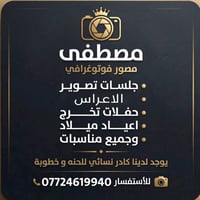 جلسات تصوير