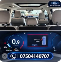 إكسبلورر • ٢٠٢٥ • فول مواصفات