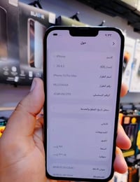 290 الف ايفون 13 برو ماكس فقط ضهر مكسور بلادي عل وضع شركه ذاكره 256 بط...