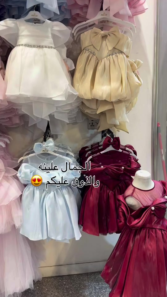 تشكيله بدلات بناتي موديلات تركي درجه اولى موقع المحل //بغداد الاعظميه شارع  الضباط مجاور كوفي كراندرز ***********

