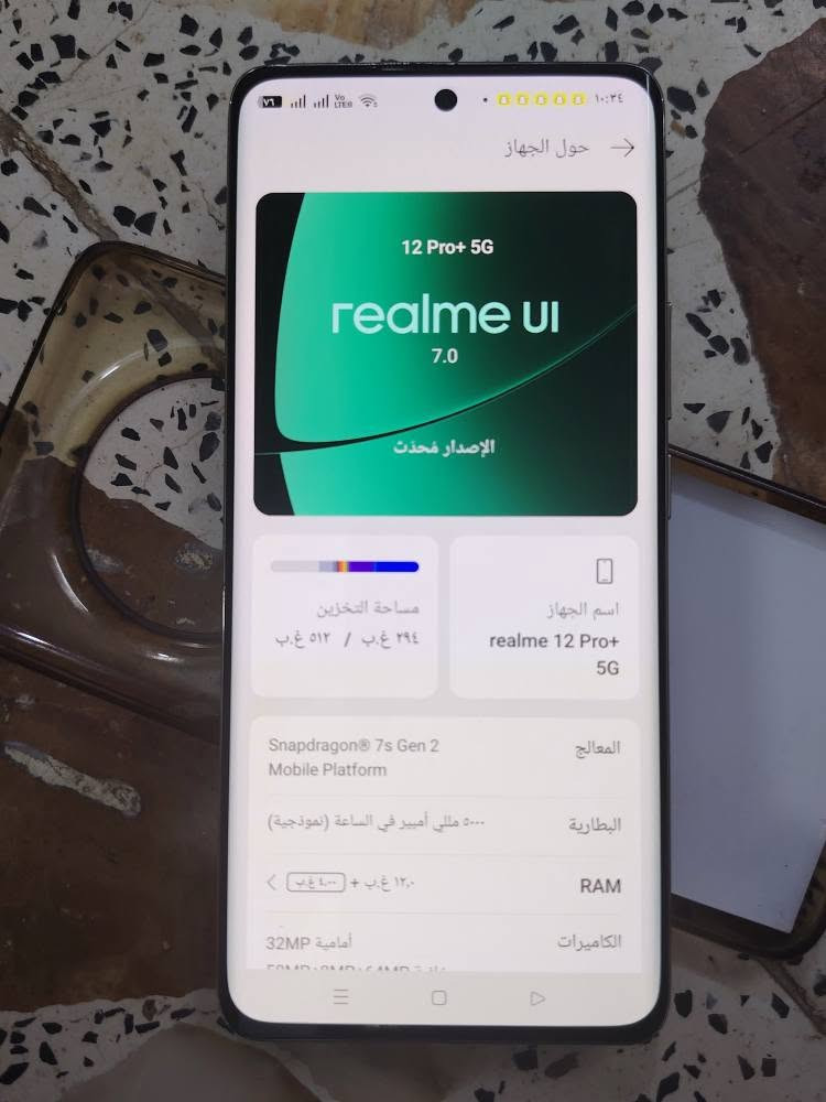 موبايل ريلمي 12 ابرو جهاز نضيف 
السعر 350 او بيه مجال 
*********** النجف, العراق
