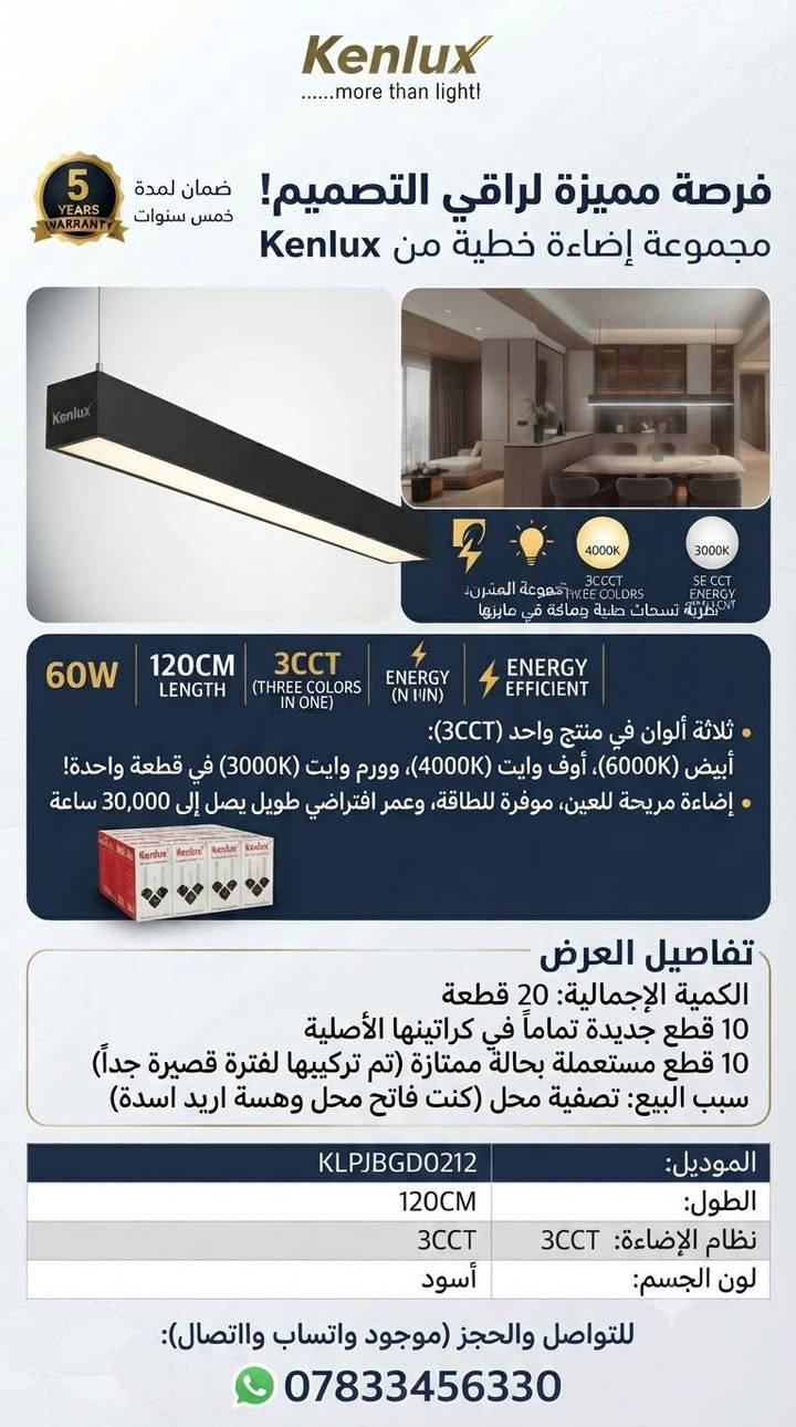 شمعة بروفايل تعليك اصلي ضمان خمس سنوات مو تجاري للبيع عشرة جدد وعشرة مستخدم سبب البيع عزلت المحل ***********
