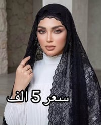 أزياء الجبوري • الرمادي • شارع الكص