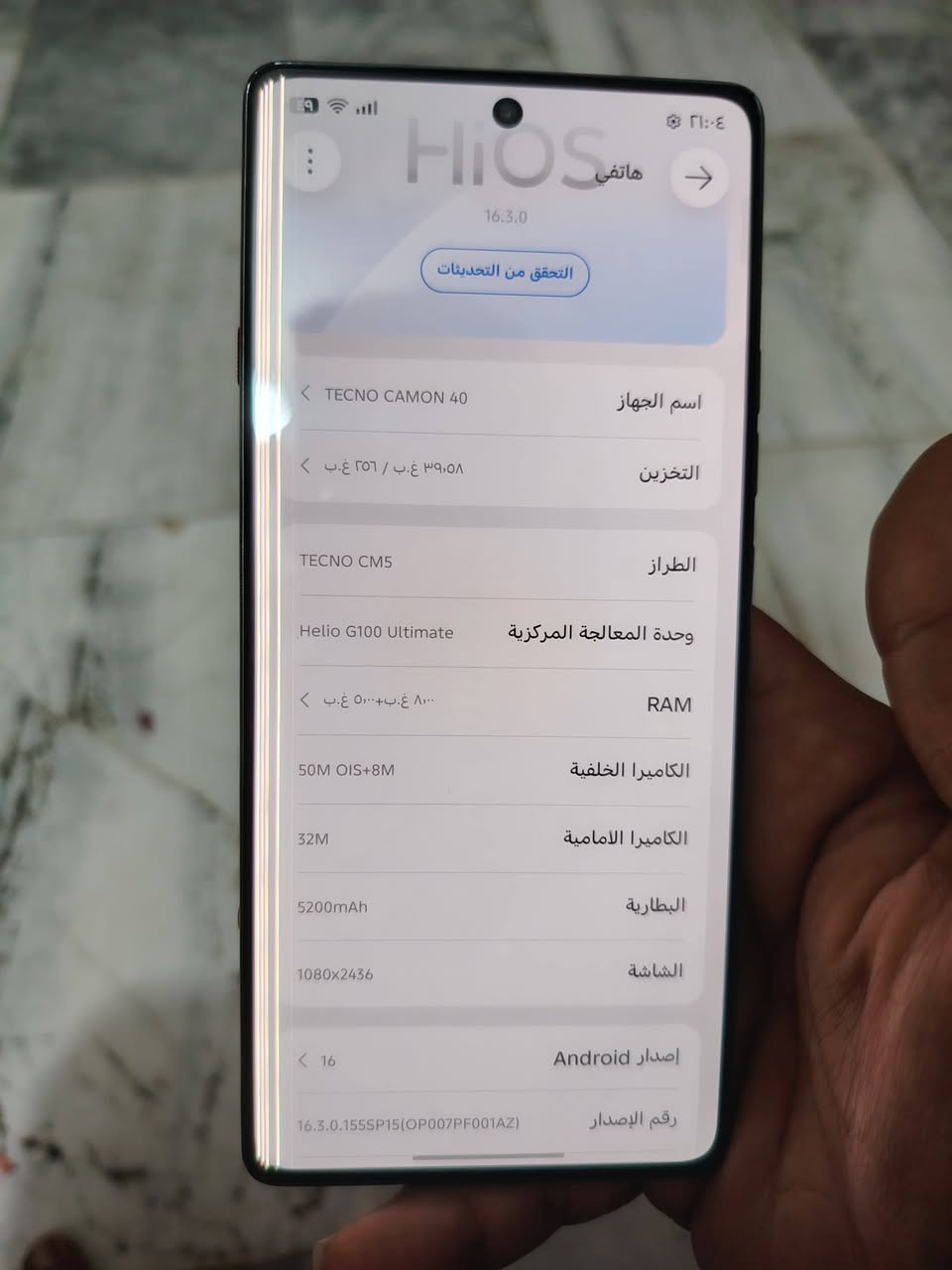 تكنو كامون 40 • ٢٥٦ • خط بالشاشة