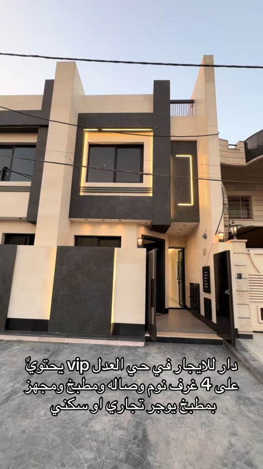 دار للايجار في حي العدل للاستفسار اكثر اتصال على ارقام التاليه *********** *********** #شركه_الرابح #الايجار #اكسبلور #للايجار #حي_العدل 
