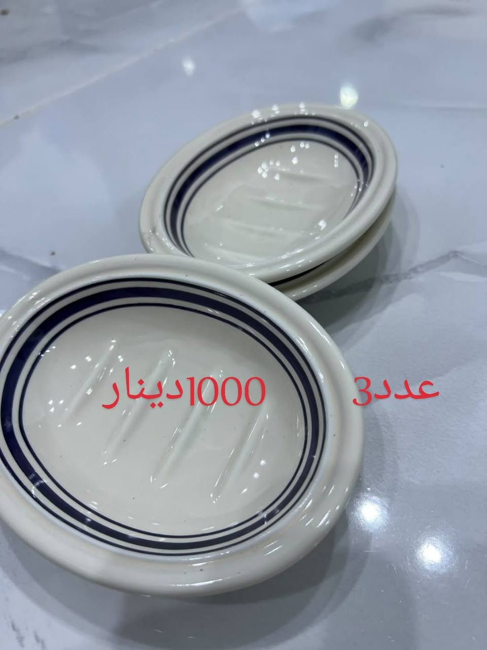 دنانير عراقية • اوراق نقدية • جديد