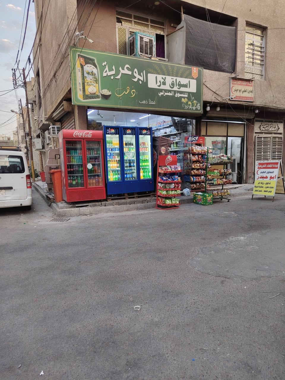 السلام عليكم٠ اسواق ركن للبيع العنوان البلديات ضياء الحلفي شارع البانزين خانه تحتوي على ٨ عارضات وحده مال بغداد ووحده مال كولا و٦ مال المحل ومجمدات ٢ ومبرده أم الخرطوم ومكيف توسوت وعارضه جكاير وسفينه وسطيه وتحتوي على مخزن ايجارها ٢٥٠ ألف للاستفسار ***********
