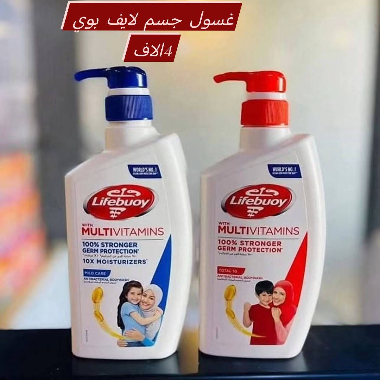 كوزمتك ياسمين • الديوانية شارع الاورزدي • توصيل محافظات