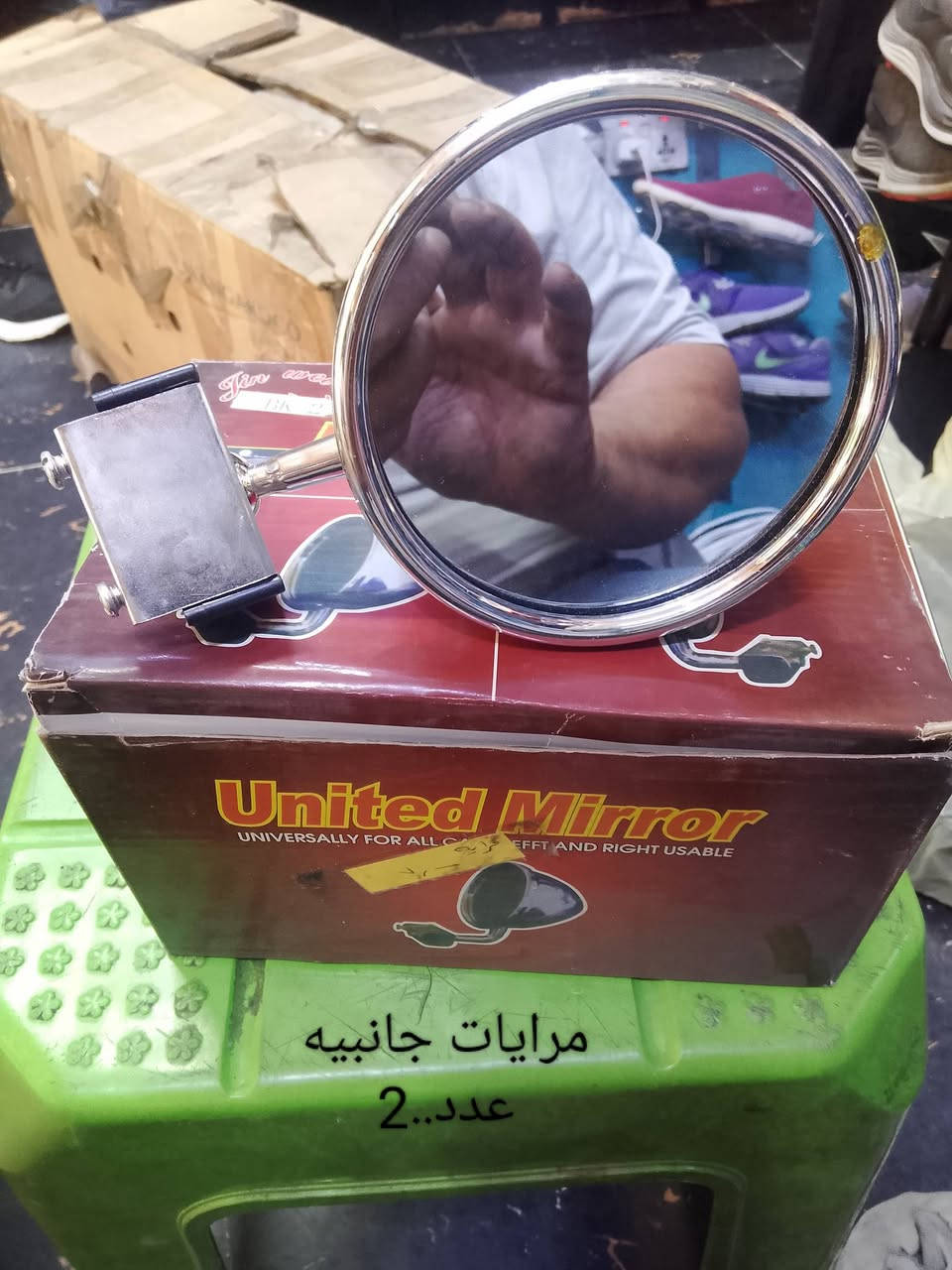 مرايات انواع عدد9
شلع ابيع قيم وأخذ بالعافيه عليك 
للحجز والاستفسار راسلنا واتس اب 
***********ابو حيدر
توجد خدمة توصيل كل المحافظات
