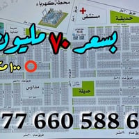 ١٠٠م • اراضي الرقابة المالية • تجاري وسكني