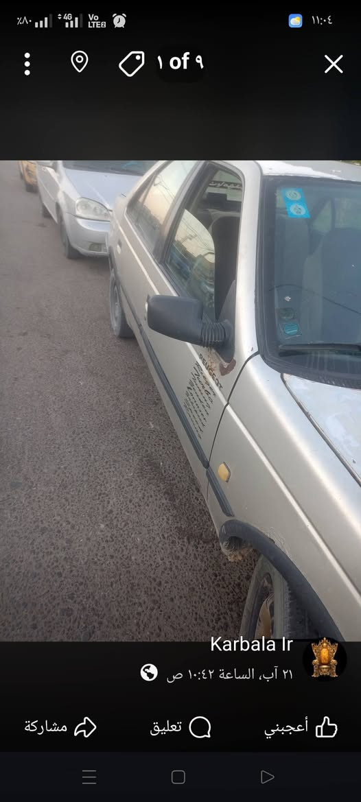 بيجو روى رقم انكليزي كربلاء
سعر 23 تحويل مباشر تبريد شغال كهربائية شغاله 

***********
