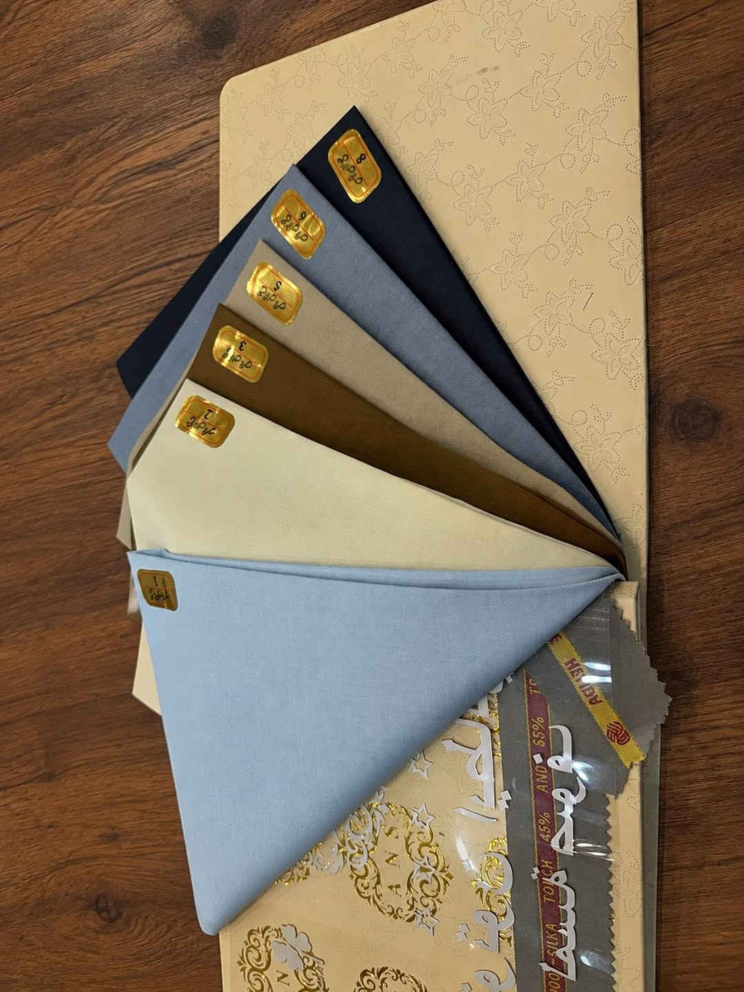 الناصرية • خياطة العميد • زي عربي