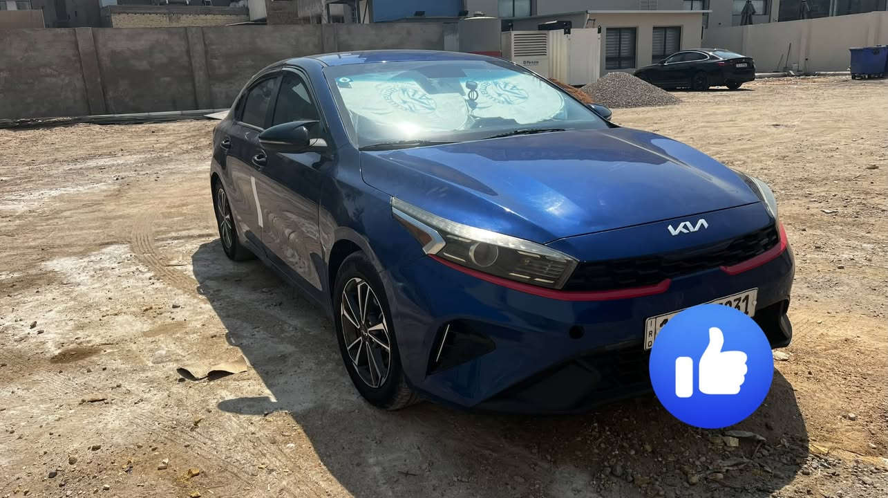 سلام عليكم كيا فورتي 2022 وارد أمريكي
مكينه 2000 دوش 
كير ومكينه كفاله 
صدر وحداديه ودبلات جديد 
تبريد خير من الله 
تخم تاير جديد 
وزرع زنون اصلي LED
ومنظومه الراديتر وبنكه مسوي اله ادامه كاملة 

سياره جاهزه من كلشي. الحادث مثل ما واضح بصور 
وبعراق صار بيهه جاملغ الخلفي صفحه السايق والصندوك عكد شبر سعر السياره 117 وبيهه مجال. بغداد الشعب ***********
