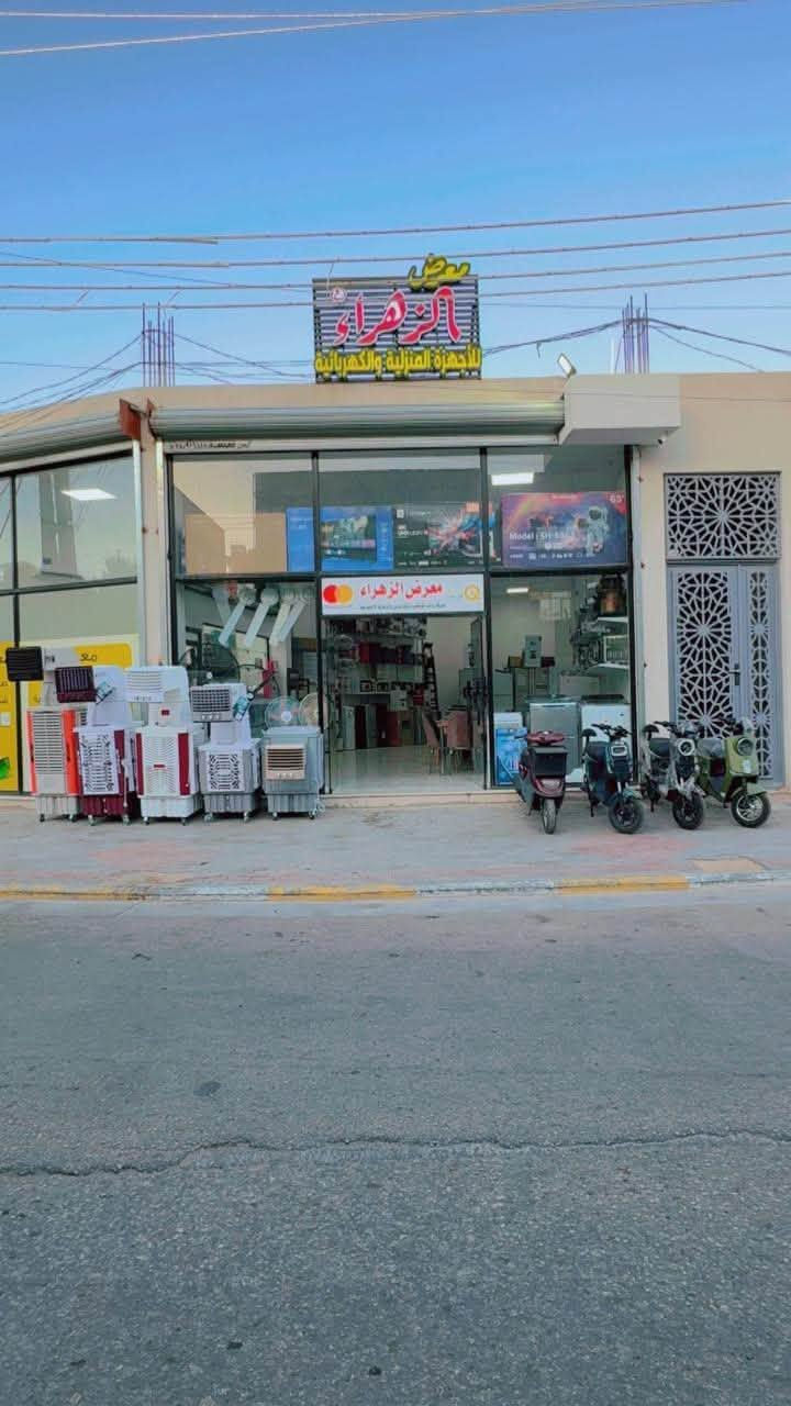 بشرى سارة صرنا وياكم ( بغداد - النجف الاشرف -  كربلاء المقدسة  - وباقي المحافظات بالطريق ) 

✅ منتسبين الداخلية وللموظفين والمتقاعدين
✅ بدون كفيل — وبإجراءات سهلة ومريحة!.

🔷 الموظفون- والمتقاعدين- ومنتسبين الداخلية :
تملأ الاستمارة بدائرتك الرسمية، وتجيبها ويانا حتى تكمل الإجراءات.

✨ استلم جهازك اليوم و بالتقسيط المريح

📌كربلاء - حي النقيب-مجاور مدرسة دار العلم الاهلية
للاستفسار و التواصل  
☎️للاتصال + و الواتساب  ‭***********‬ 
☎️ للاتصال ‭***********
