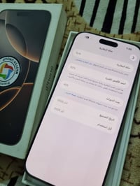 ايفون 16 برو ماكس 256 • بطارية 92% • الدوره