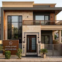 🏡 خلي بيتك أو مشروعك يطلع بأجمل صورة! 🎨 نوفر جميع أعمال الديكورات والأ...